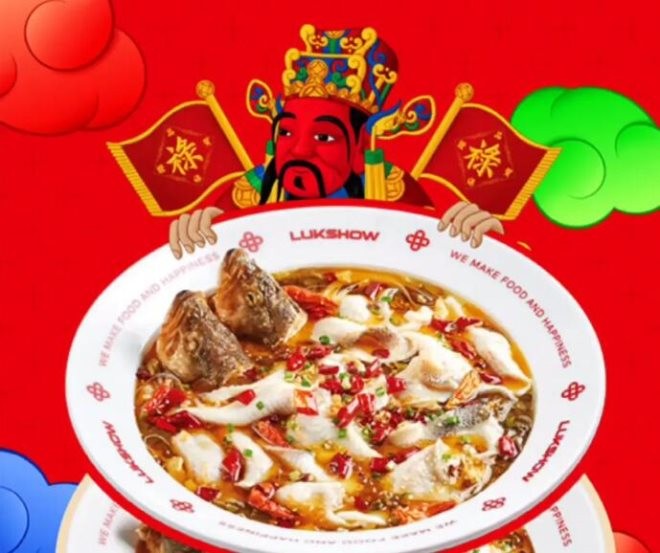 禄鼎记酸菜鱼米饭