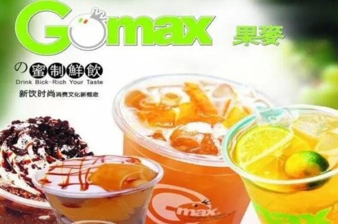 GOMAX果麦奶茶