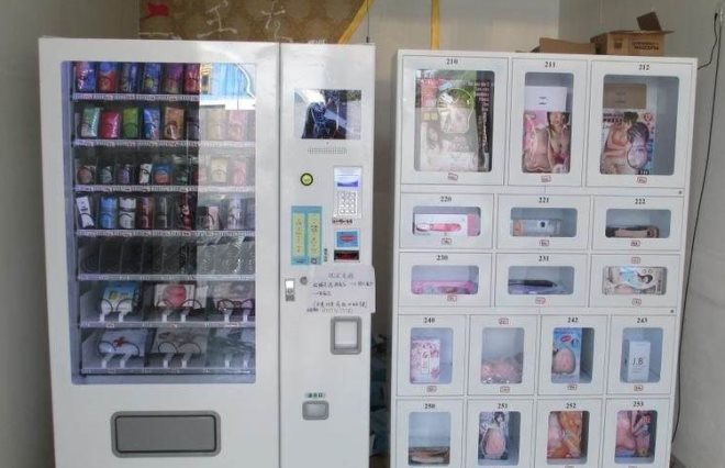 域憧成人用品