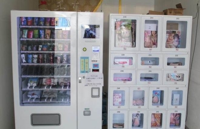 域憧成人用品