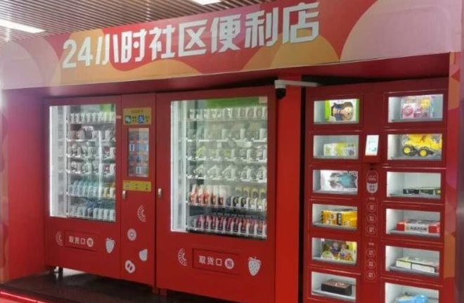域憧成人用品