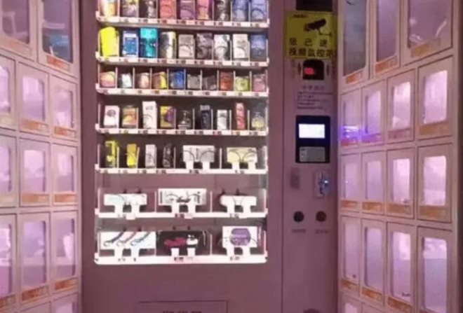 域憧成人用品