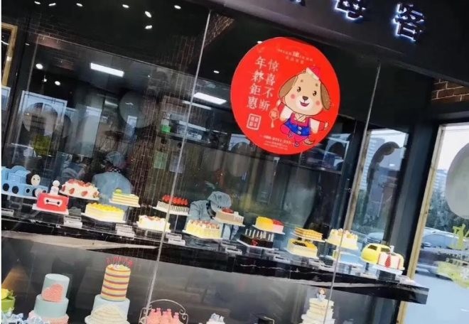 山西美滋每客