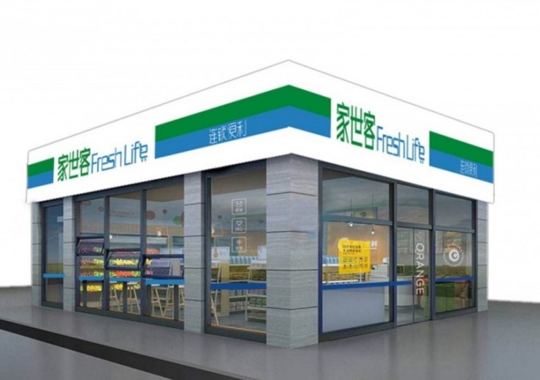家世客便利店加盟