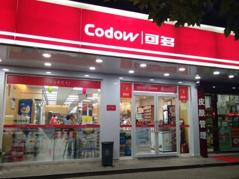 可多便利店