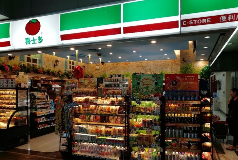 喜士多便利店加盟