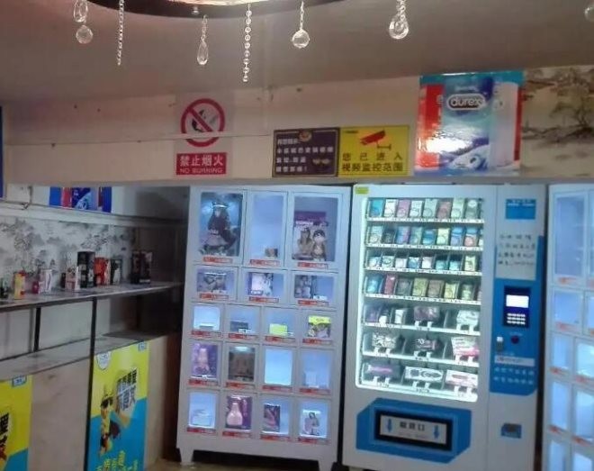 趣悦购成人用品