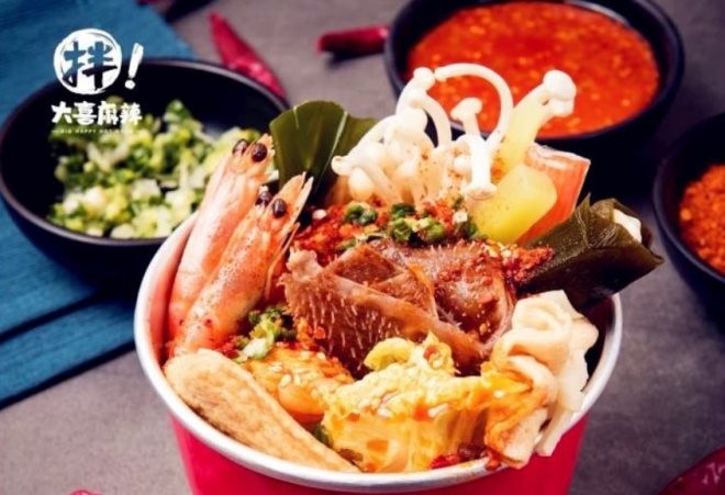 泉州大喜麻辣拌