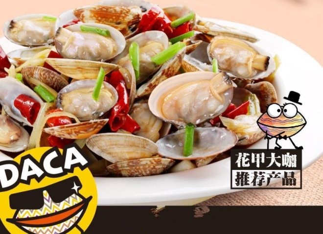 河南花甲大咖