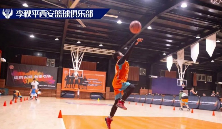李秋平篮球俱乐部加盟