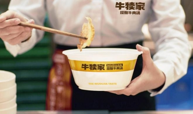 牛犊家牛肉汤