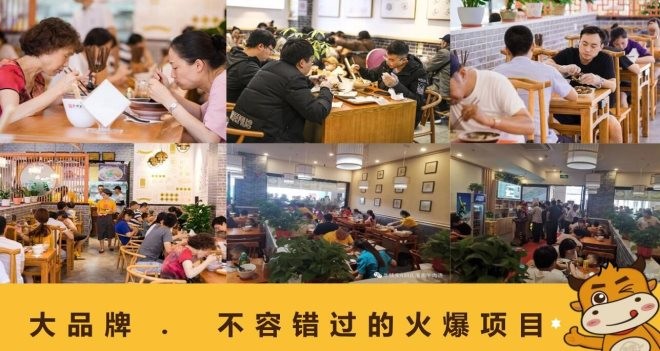 牛犊家牛肉汤