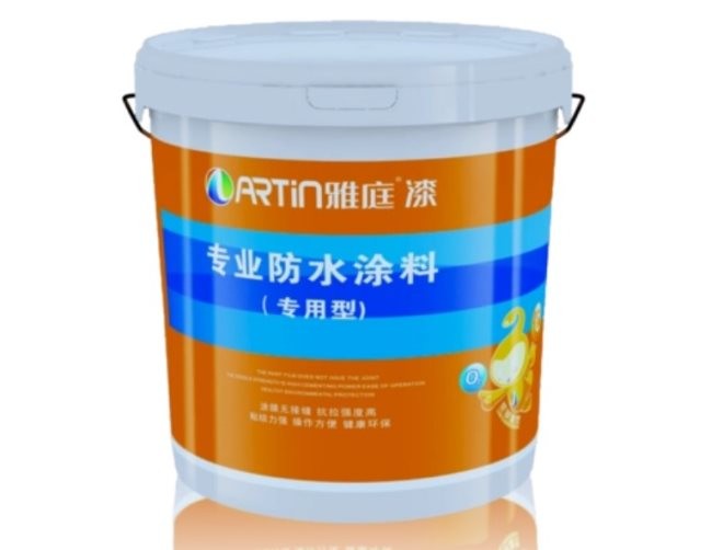 德国雅庭漆