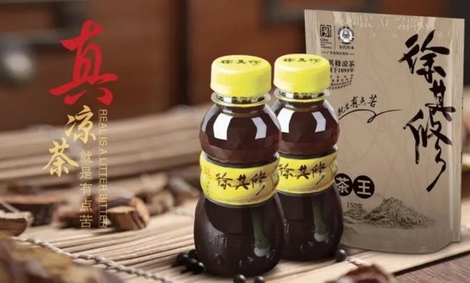 佛山徐其修凉茶