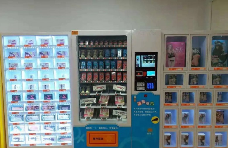 夏奇成人用品
