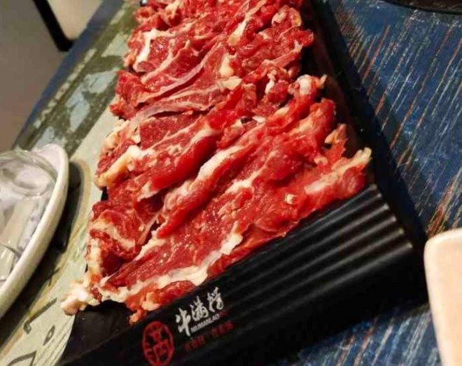 牛满捞贵州黄牛肉馆