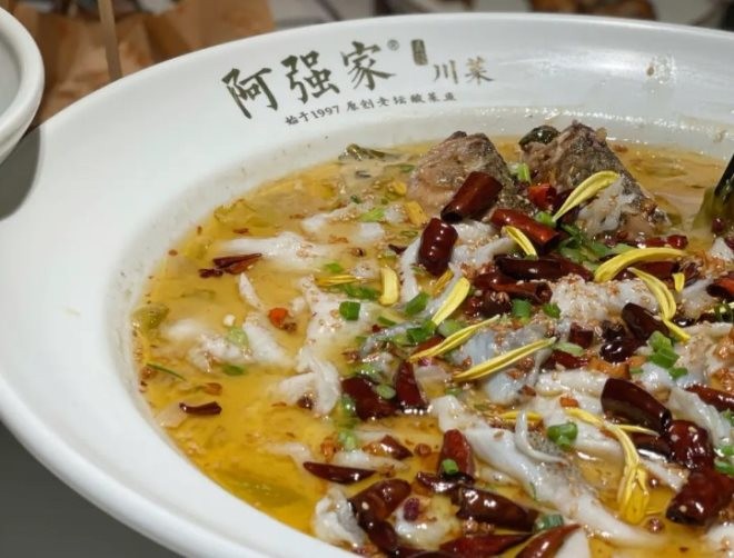阿强家酸菜鱼