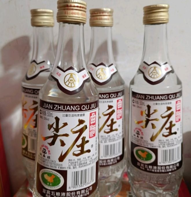 尖庄酒