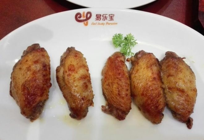 易乐宝西餐