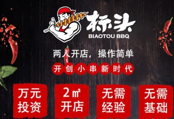 标头串烧