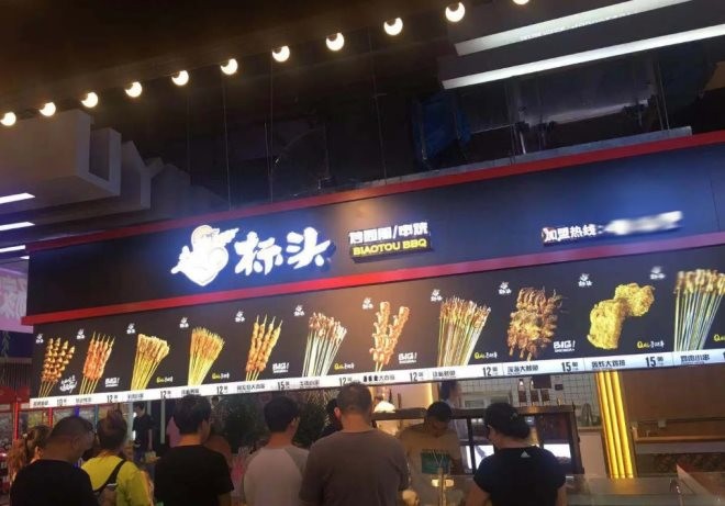 标头串烧