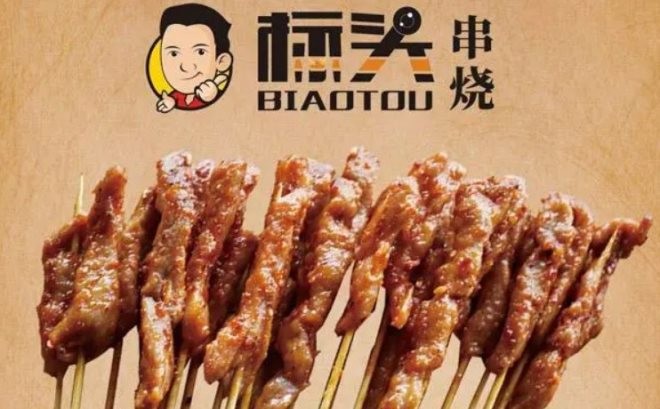 标头串烧