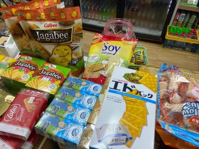 港货店