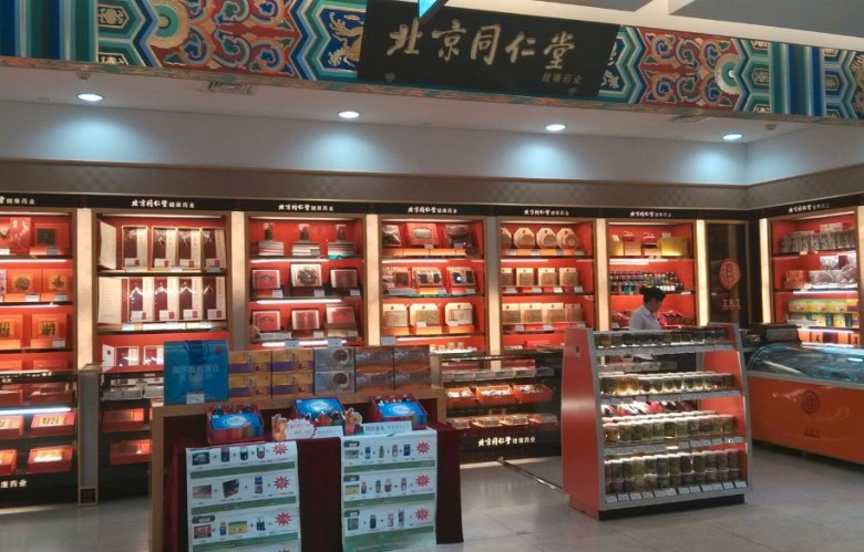 同仁堂药店加盟