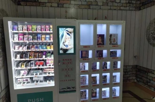 爱太美成人用品