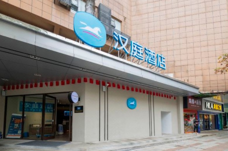 汉庭连锁酒店加盟