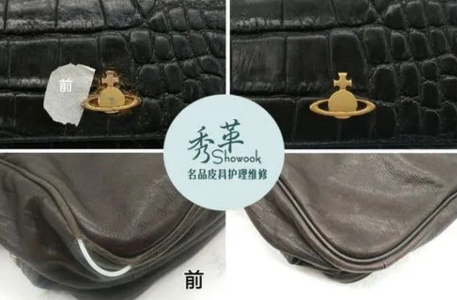 秀革皮具护理