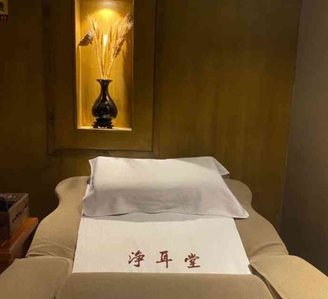 净耳堂采耳