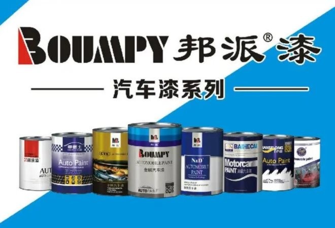 邦派漆