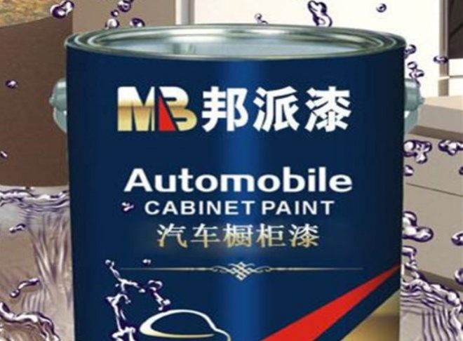 邦派漆