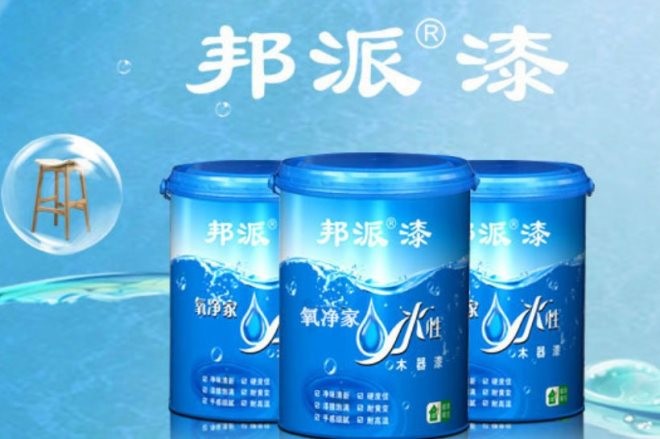 邦派漆
