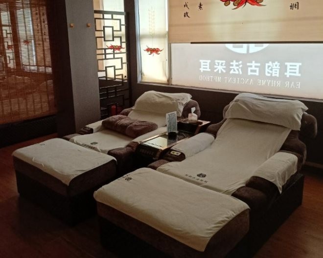 耳韵专业采耳