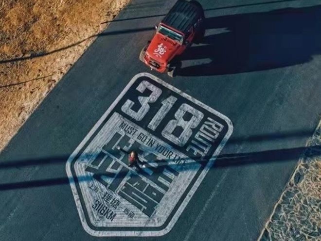 318号公路精酿酒馆