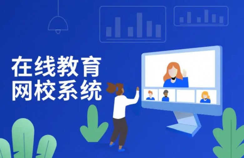 三仁网校加盟