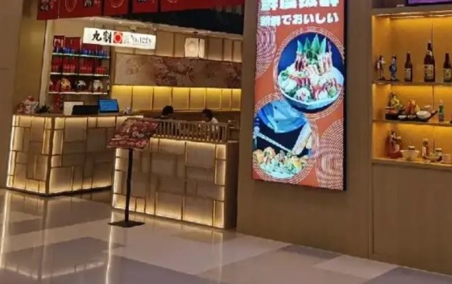 九割日式炸猪排
