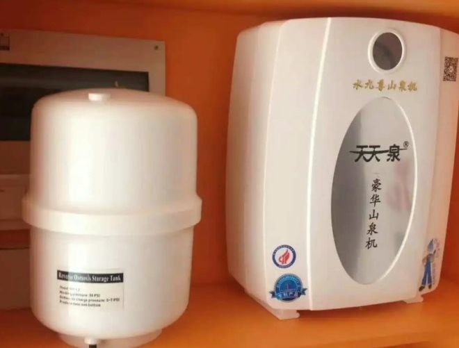 天天一泉净水器