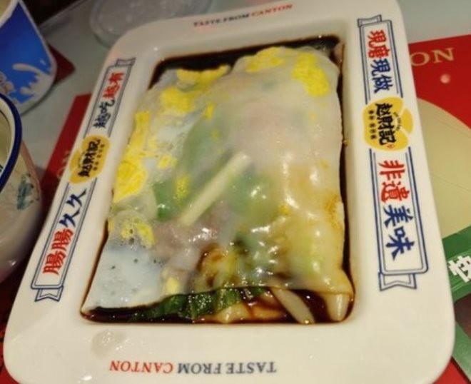 赵财记肠粉