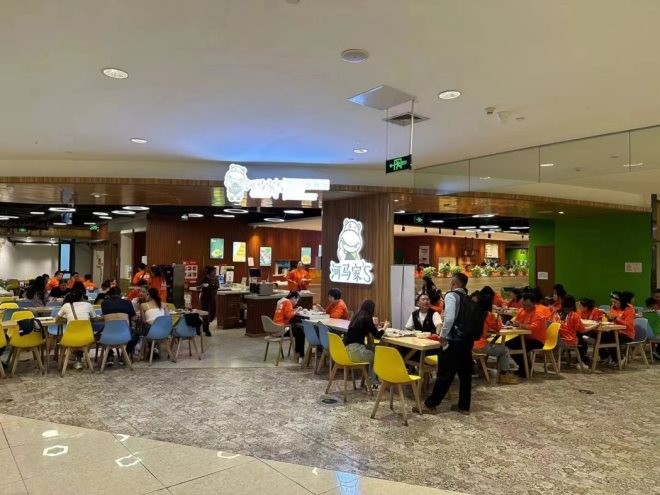 河马家自选式快餐