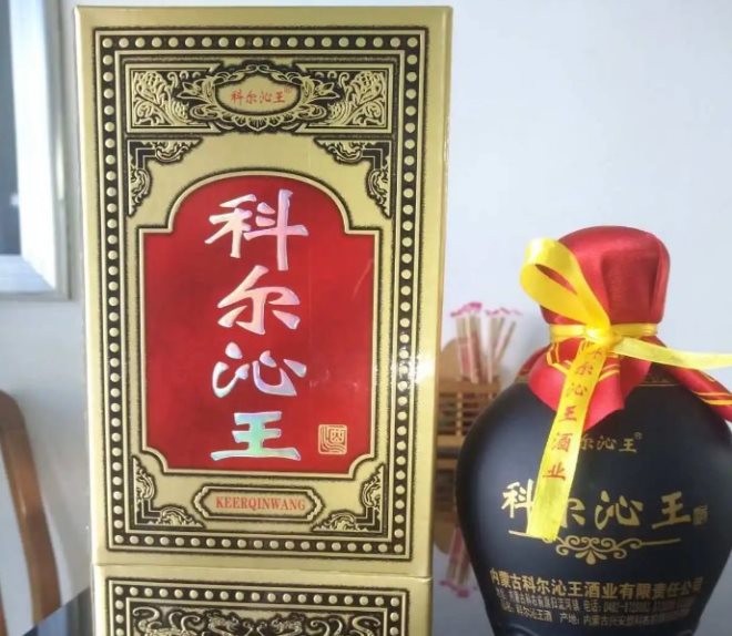 科尔沁王白酒