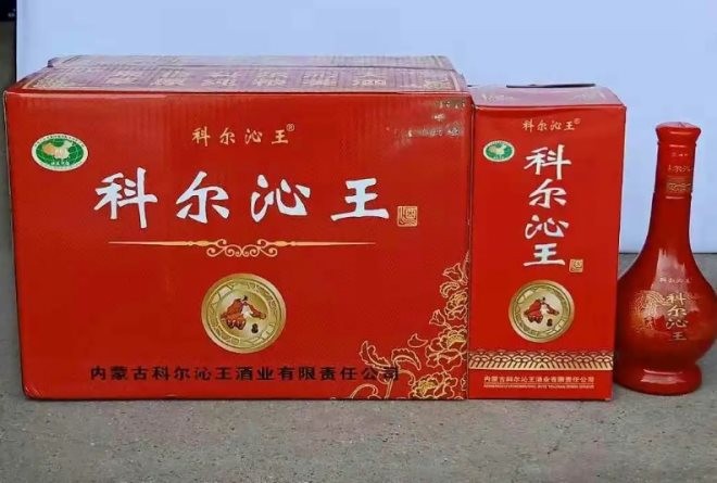 科尔沁王白酒