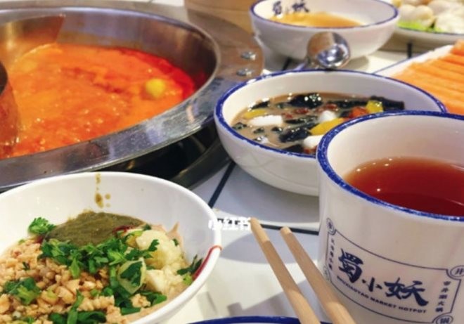 蜀小妖市井卤味火锅