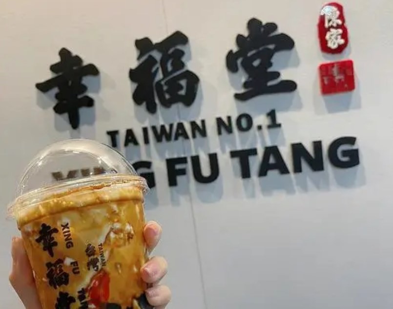 幸福堂奶茶