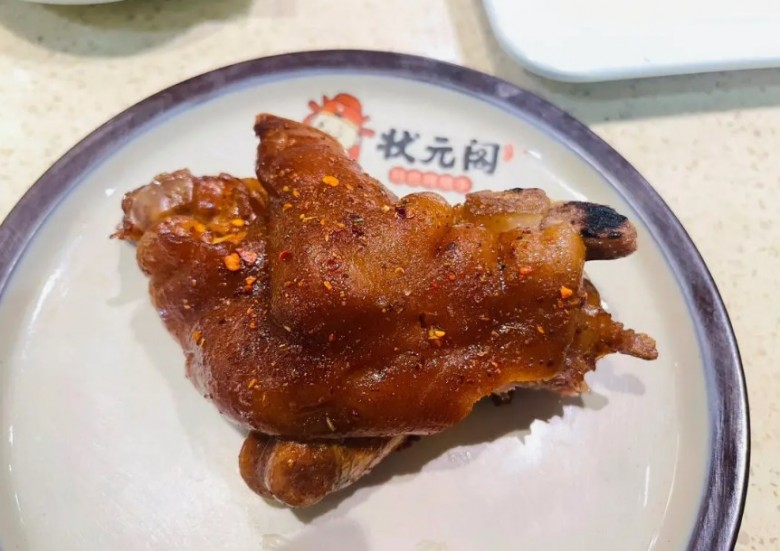 状元阁烧烤