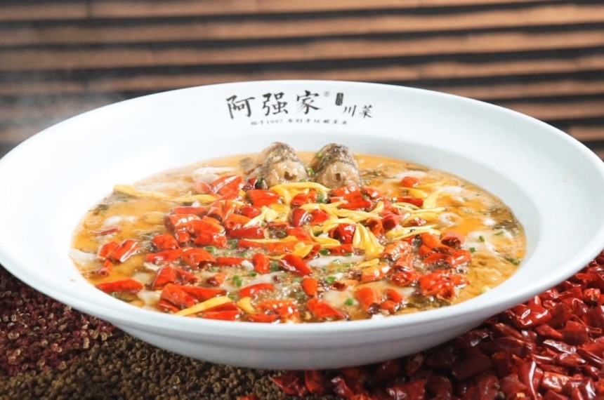 阿强家酸菜鱼