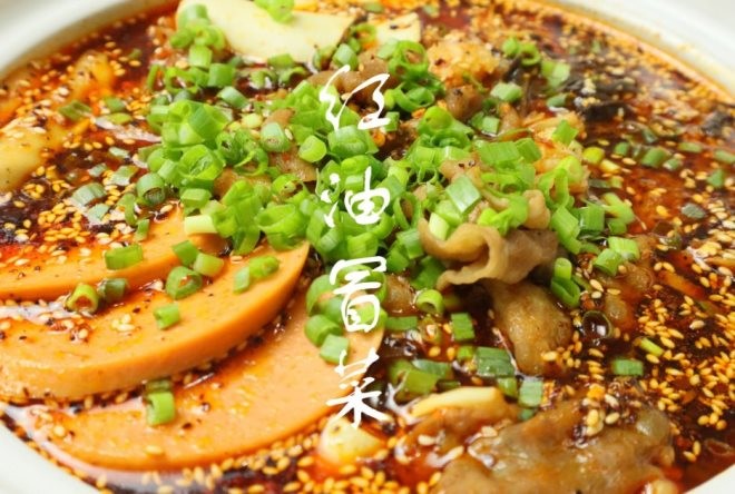 真味冒菜