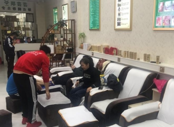郑芸芸修脚
